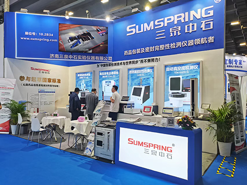 廣州廣交會(huì)